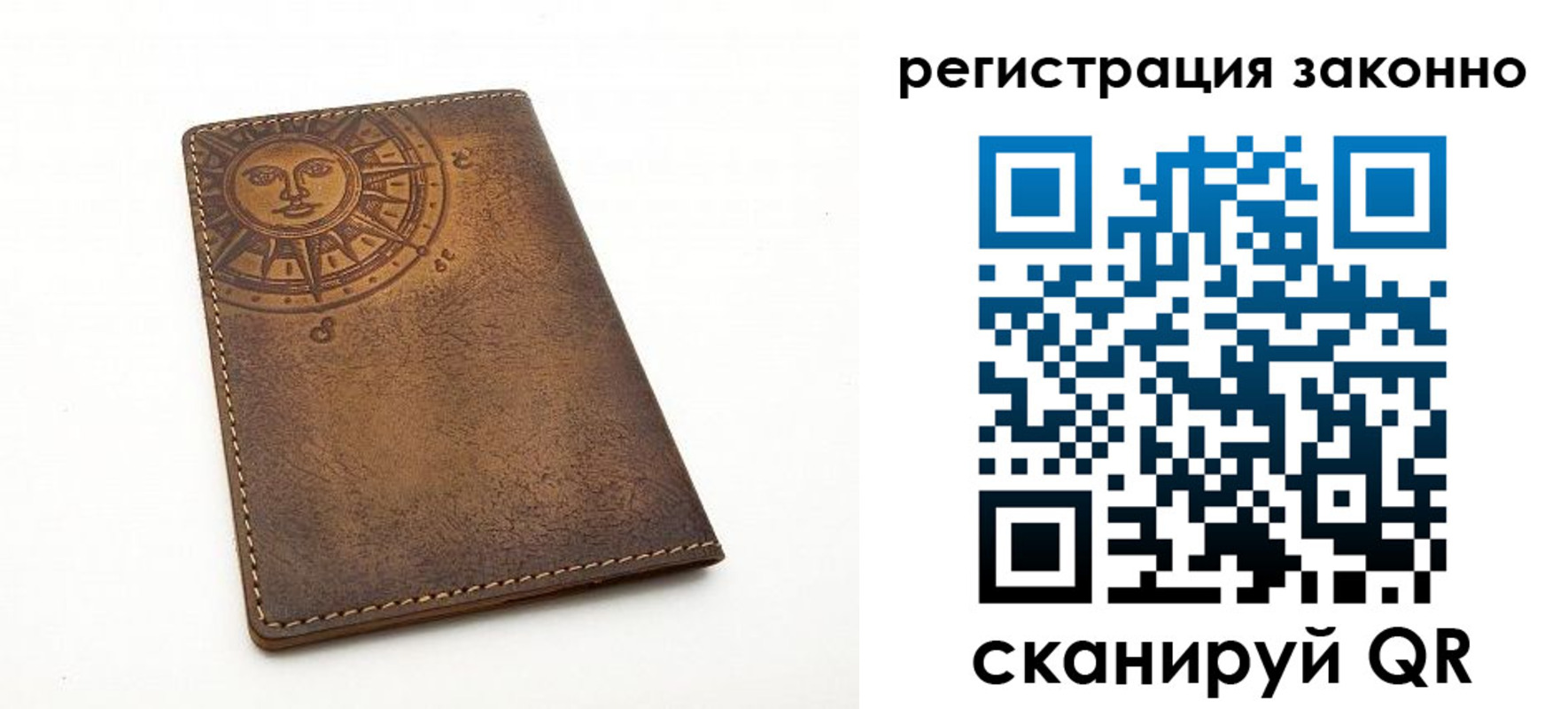 временная регистрация собственник в Кинешме
